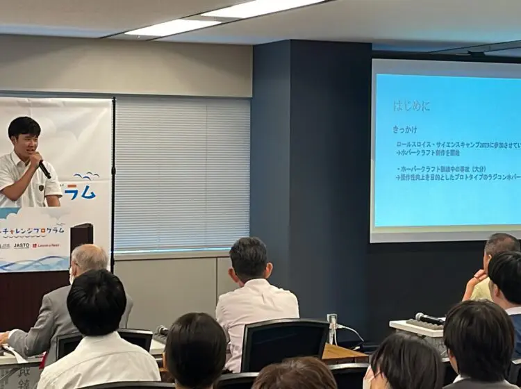 SSH News　マリンチャレンジプログラム2024に採択されました