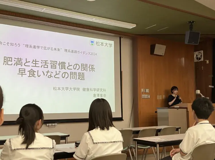 SSH キャリア教育　理系進学キャリア講座