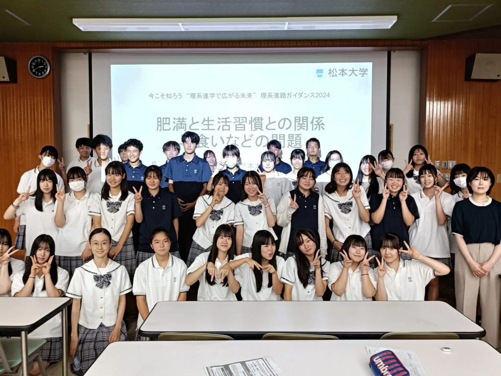 SSH キャリア教育　理系進学キャリア講座