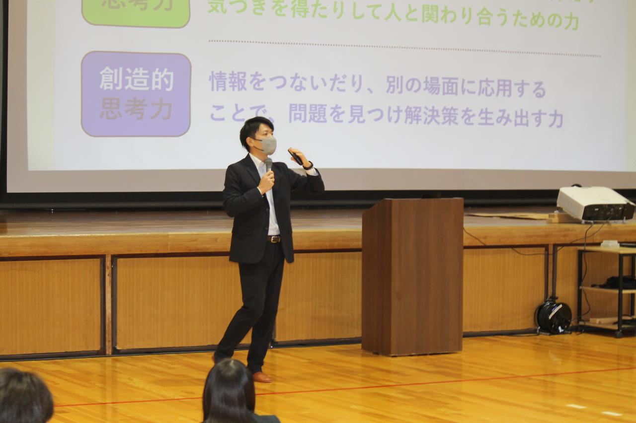 SSHキャリア教育　GPS－Academic解説会