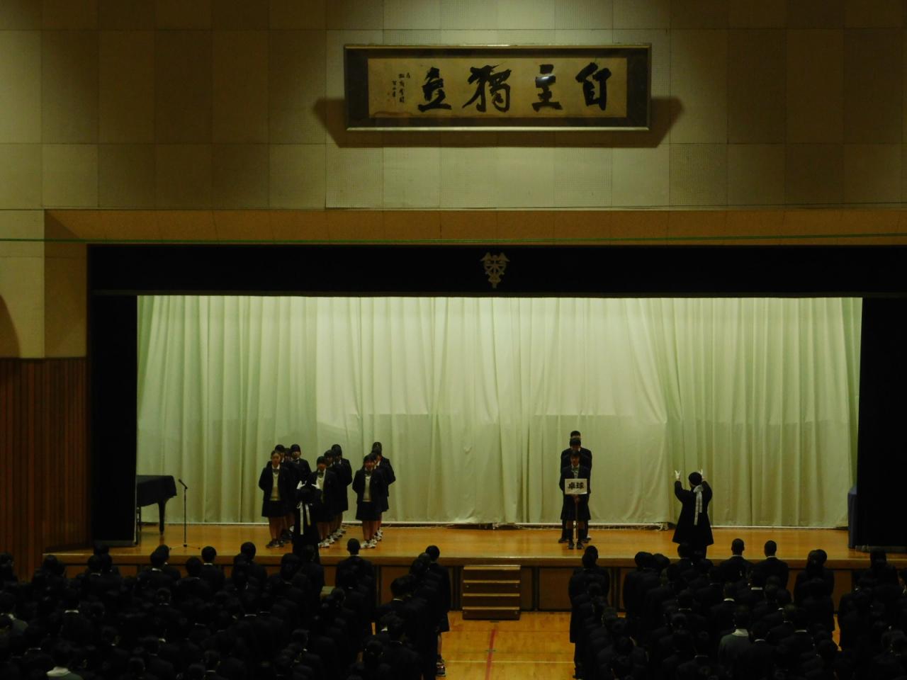 全国大会壮行会が行われました