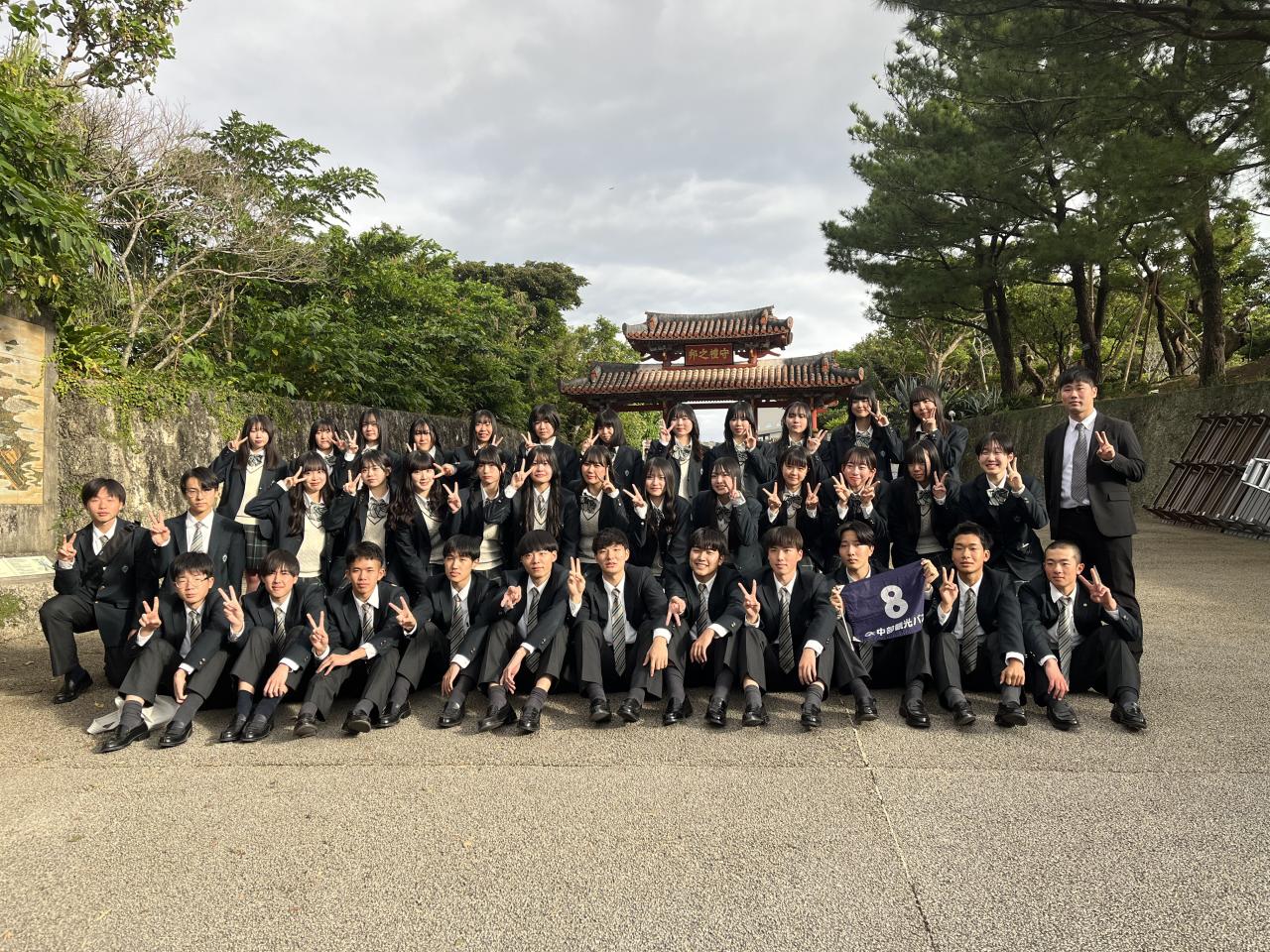 ２学年修学旅行 １日目