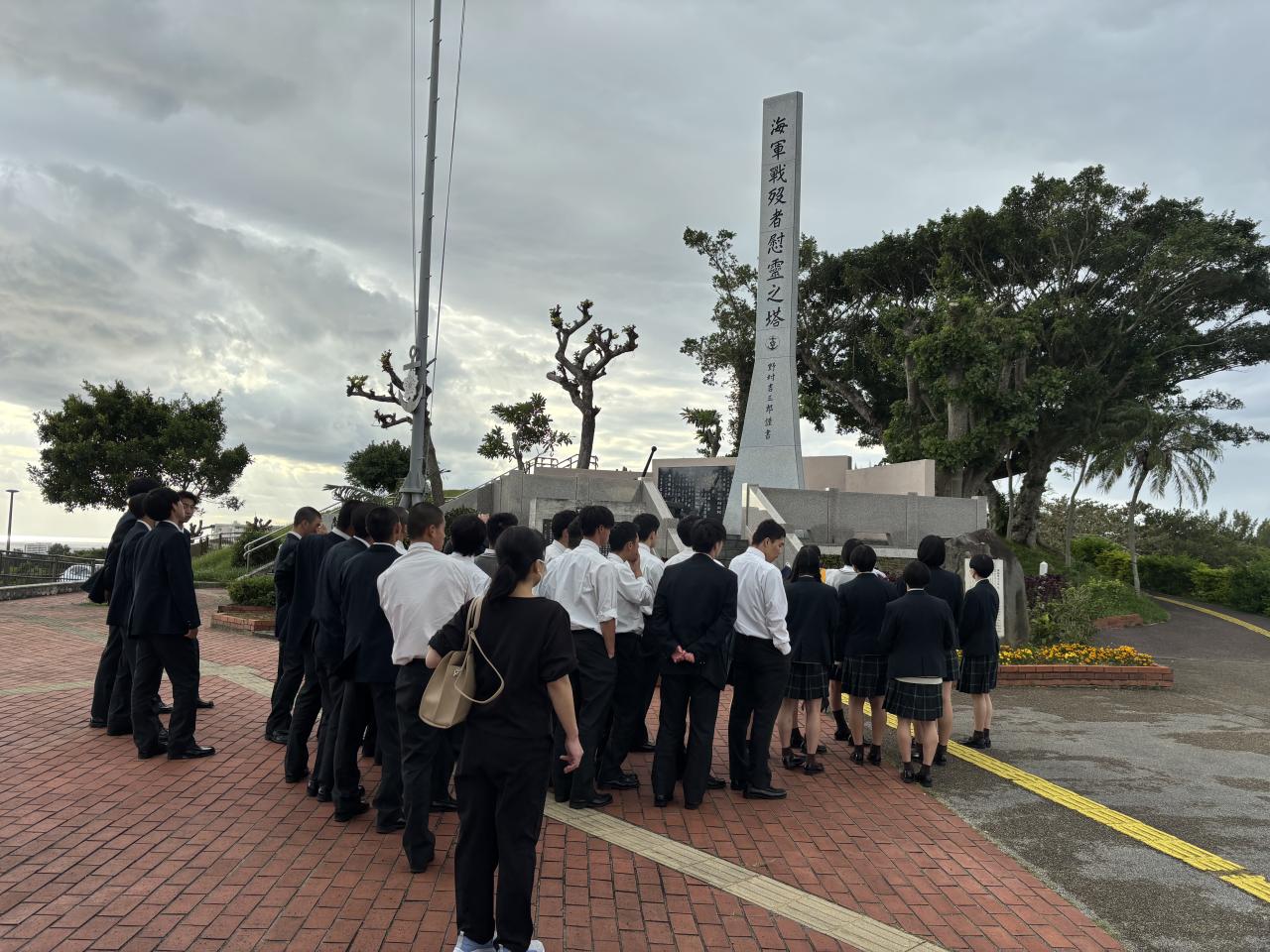 ２学年修学旅行 １日目