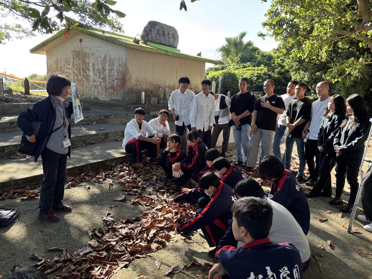 ２学年修学旅行 ２日目
