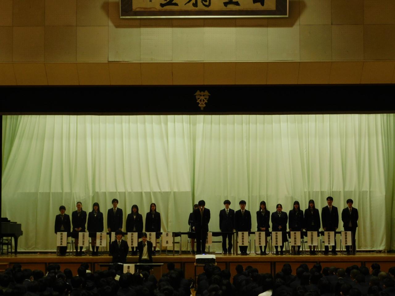 生徒総会・終業式が行われました