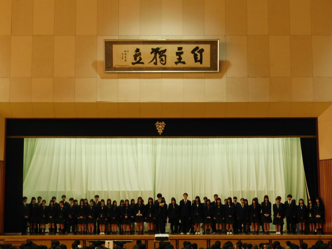 生徒総会・終業式が行われました