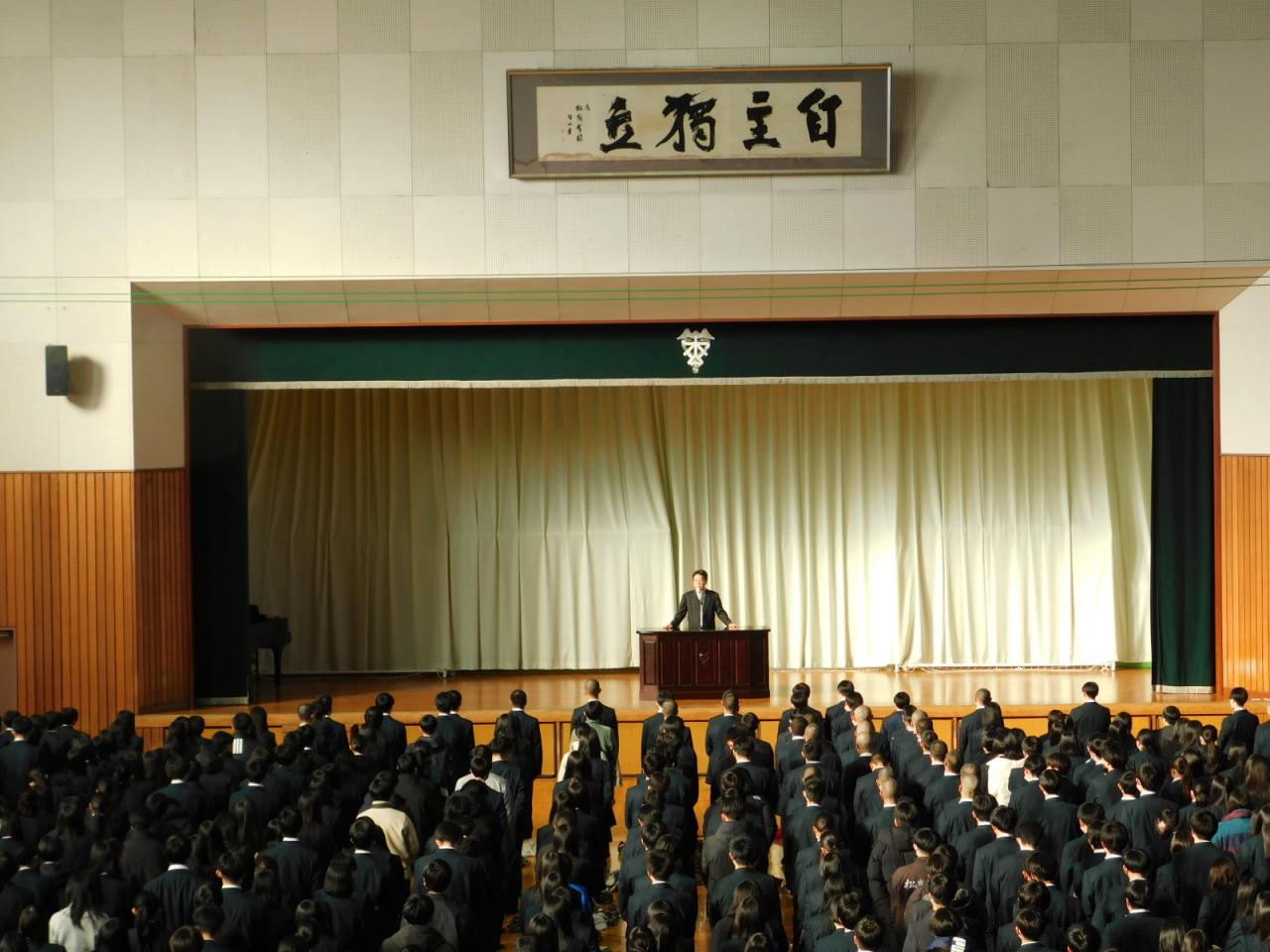 3学期始業式が行われました