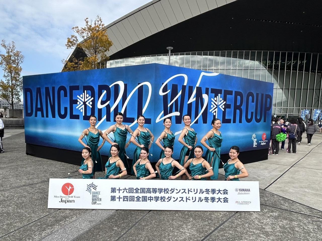 全国高等学校ダンスドリル冬季大会結果　バトントワリング部