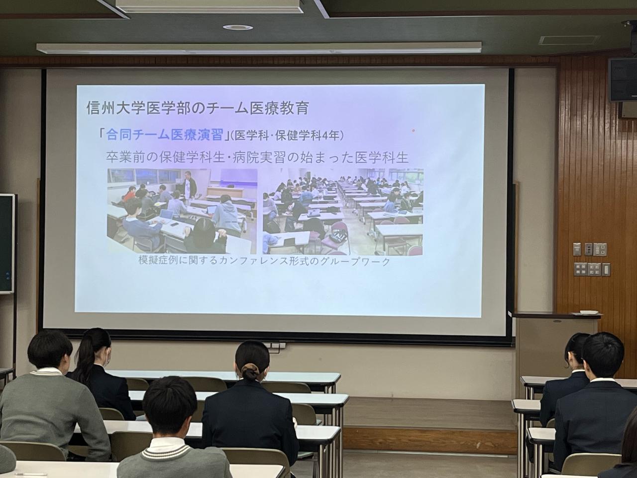SSHキャリア教育　信州大学医学部保健学科 青木薫先生による「進路講演会」
