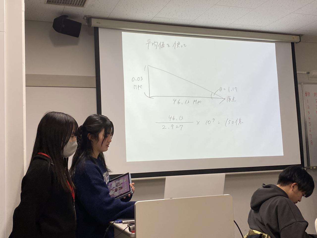 SSH探究教育　東京大学との高大連携「天文学研修（星の教室）」を行いました