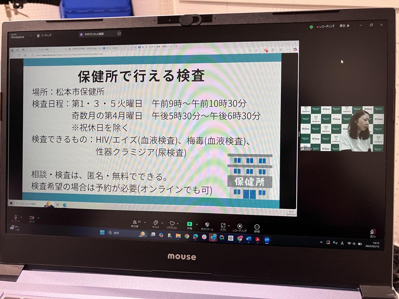 命と性に関する教育を行いました