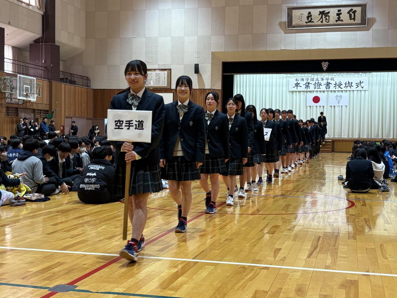 全国大会壮行会が行われました