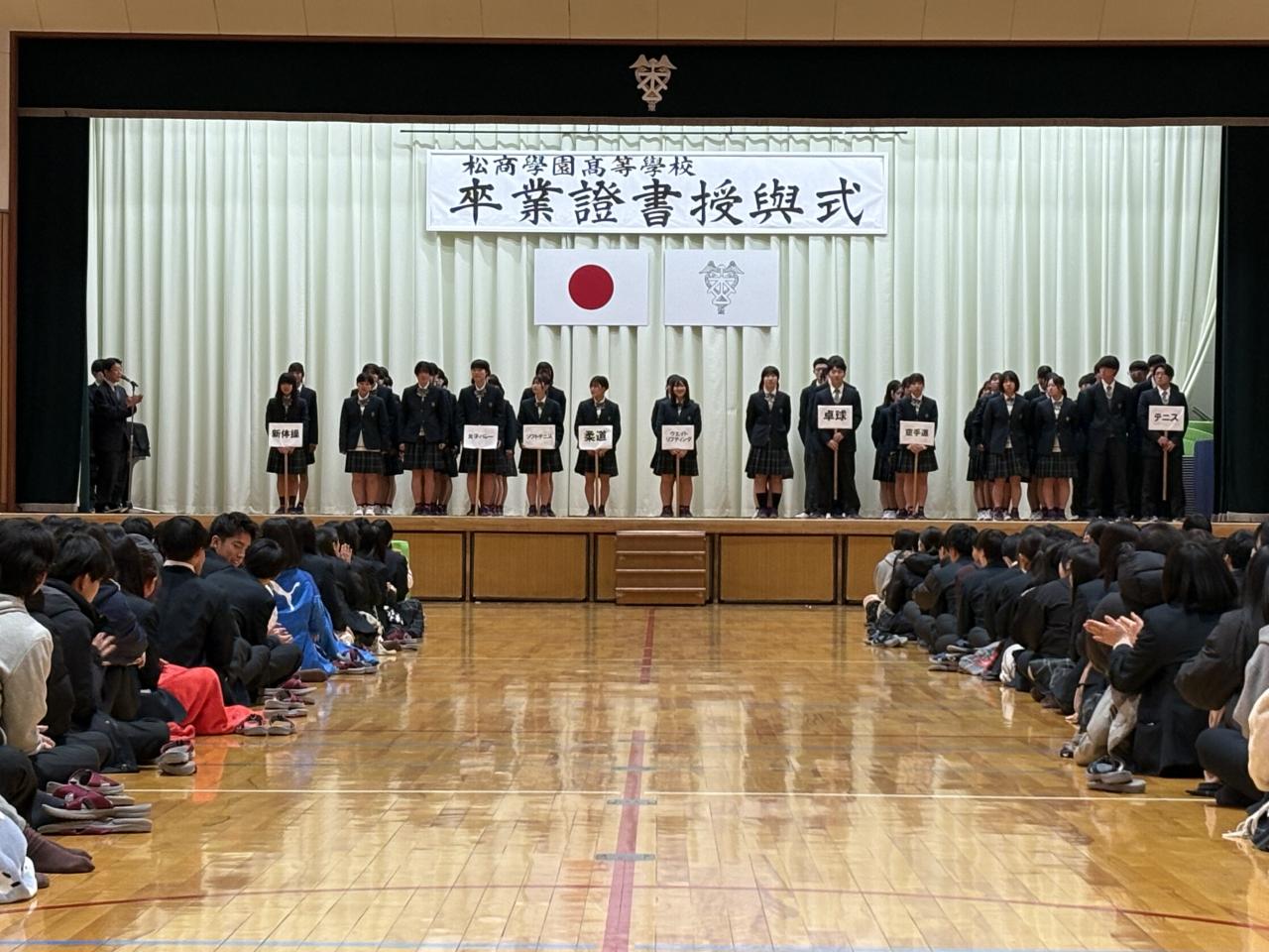 全国大会壮行会が行われました