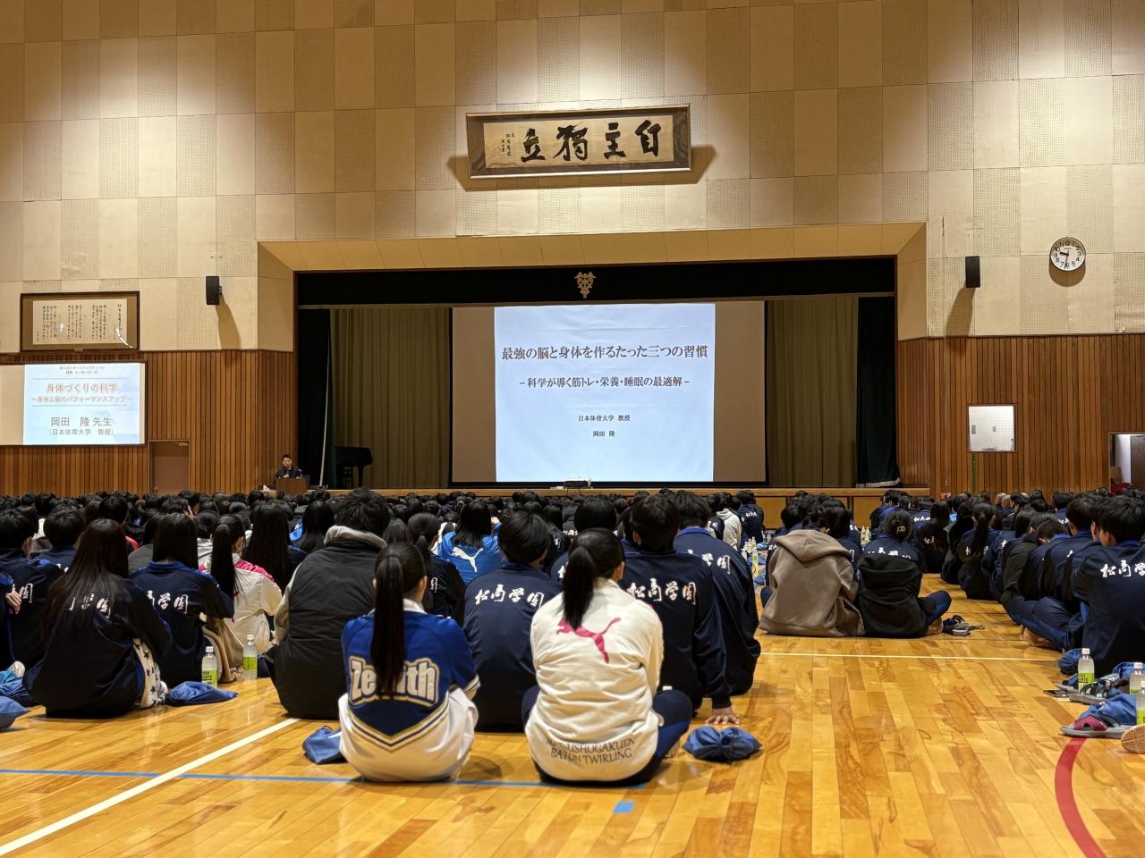 スポーツフェスティバルが行われました