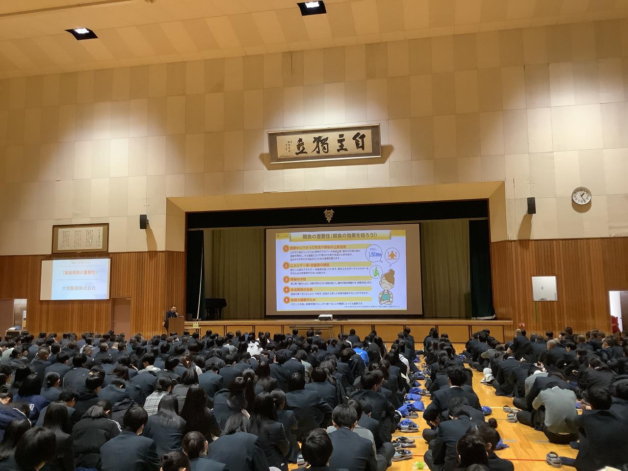 スポーツフェスティバルが行われました
