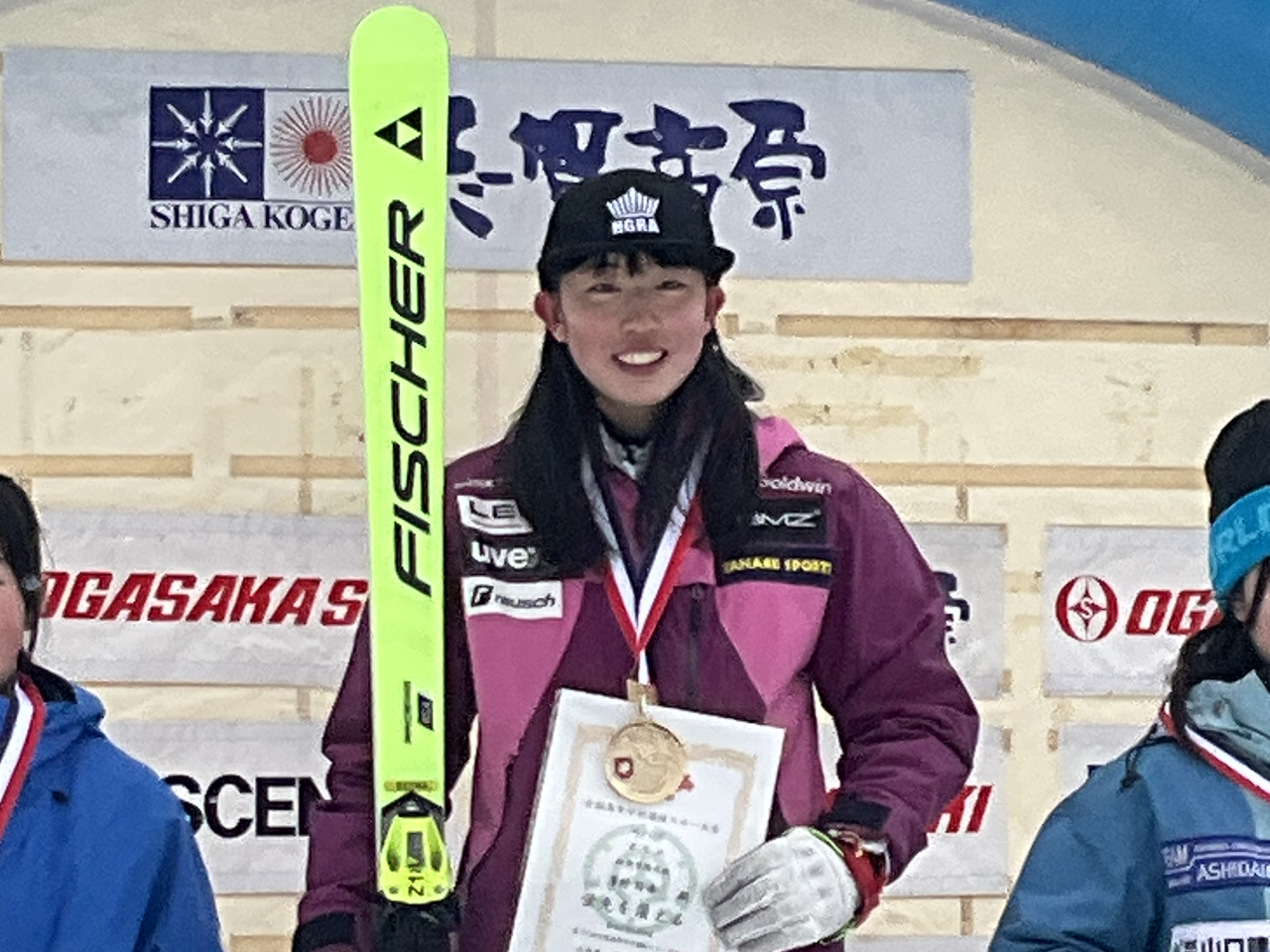 第37回全国高等学校選抜スキー大会 男子回転優勝、女子大回転優勝