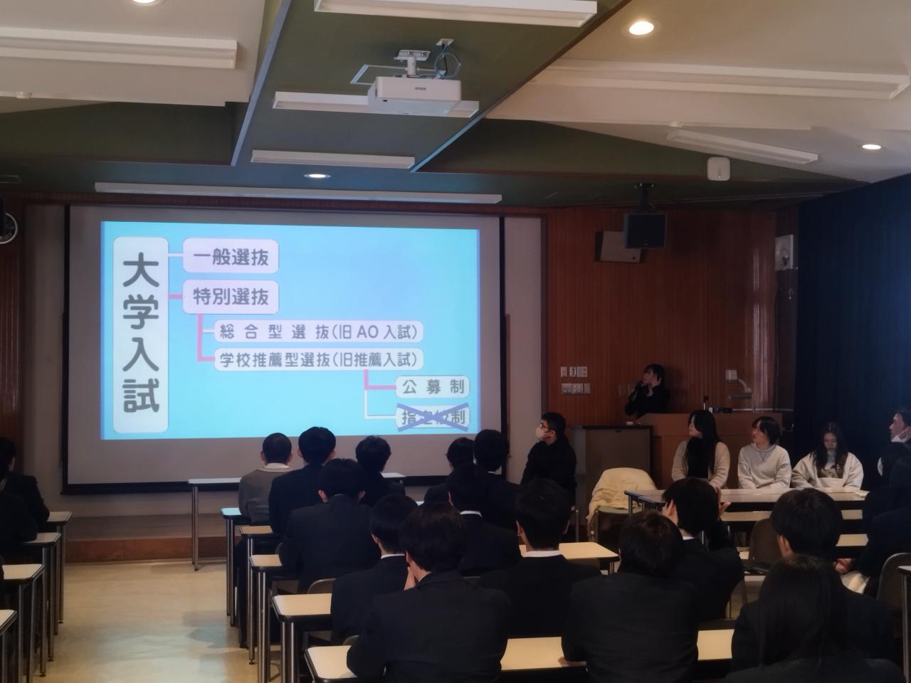 合格体験講話を行いました