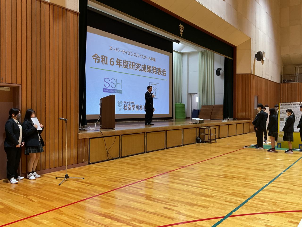 SSH探究教育　令和6年度研究成果発表会を実施しました