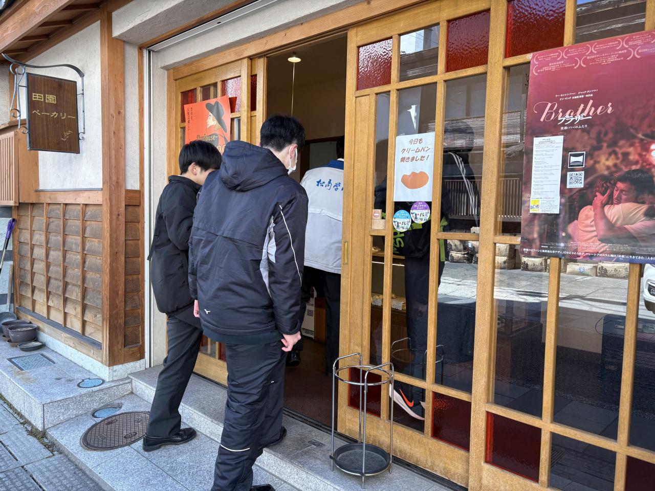 商業科の生徒がフィールドワークに出かけました