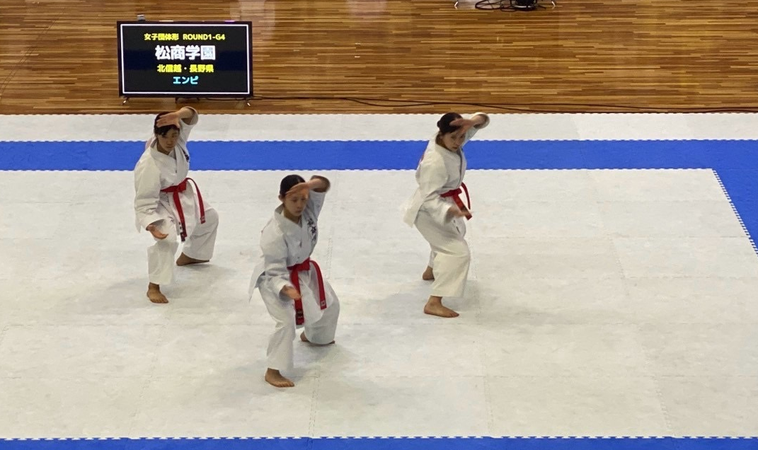 全国高等学校選抜大会結果　空手道部