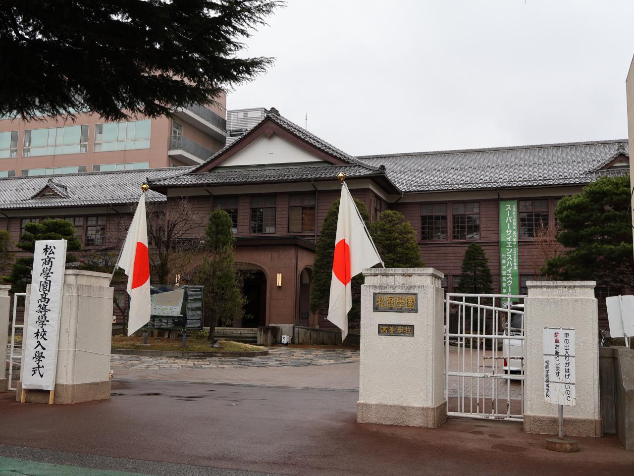 全日制課程 令和7年度入学式