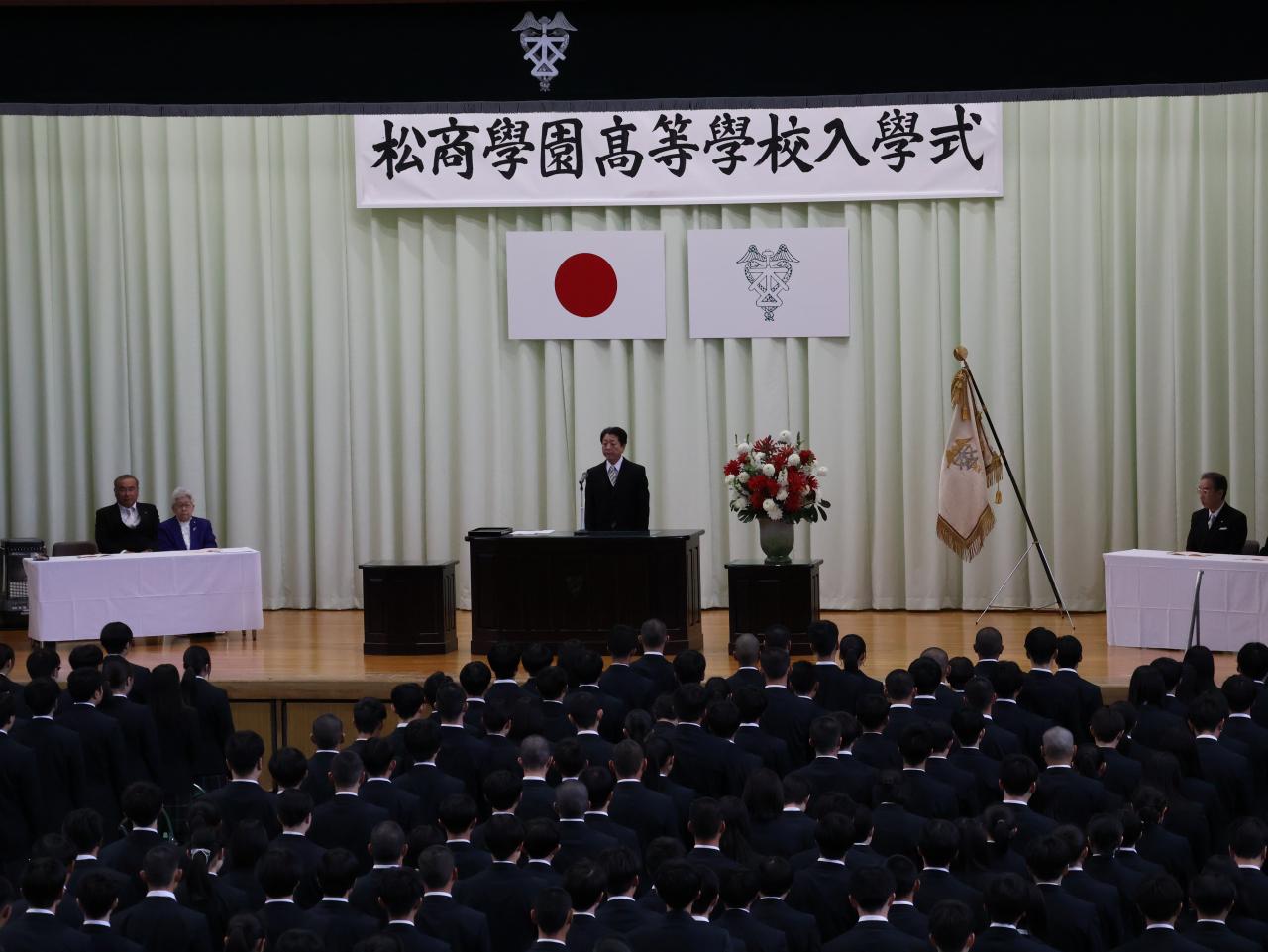 全日制課程 令和7年度入学式