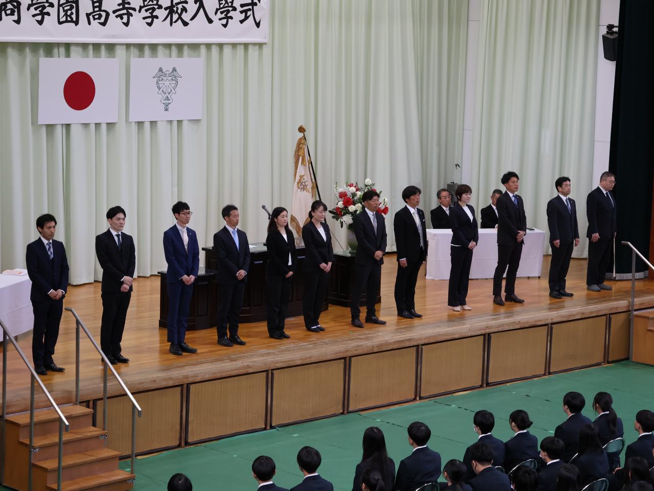 全日制課程 令和7年度入学式