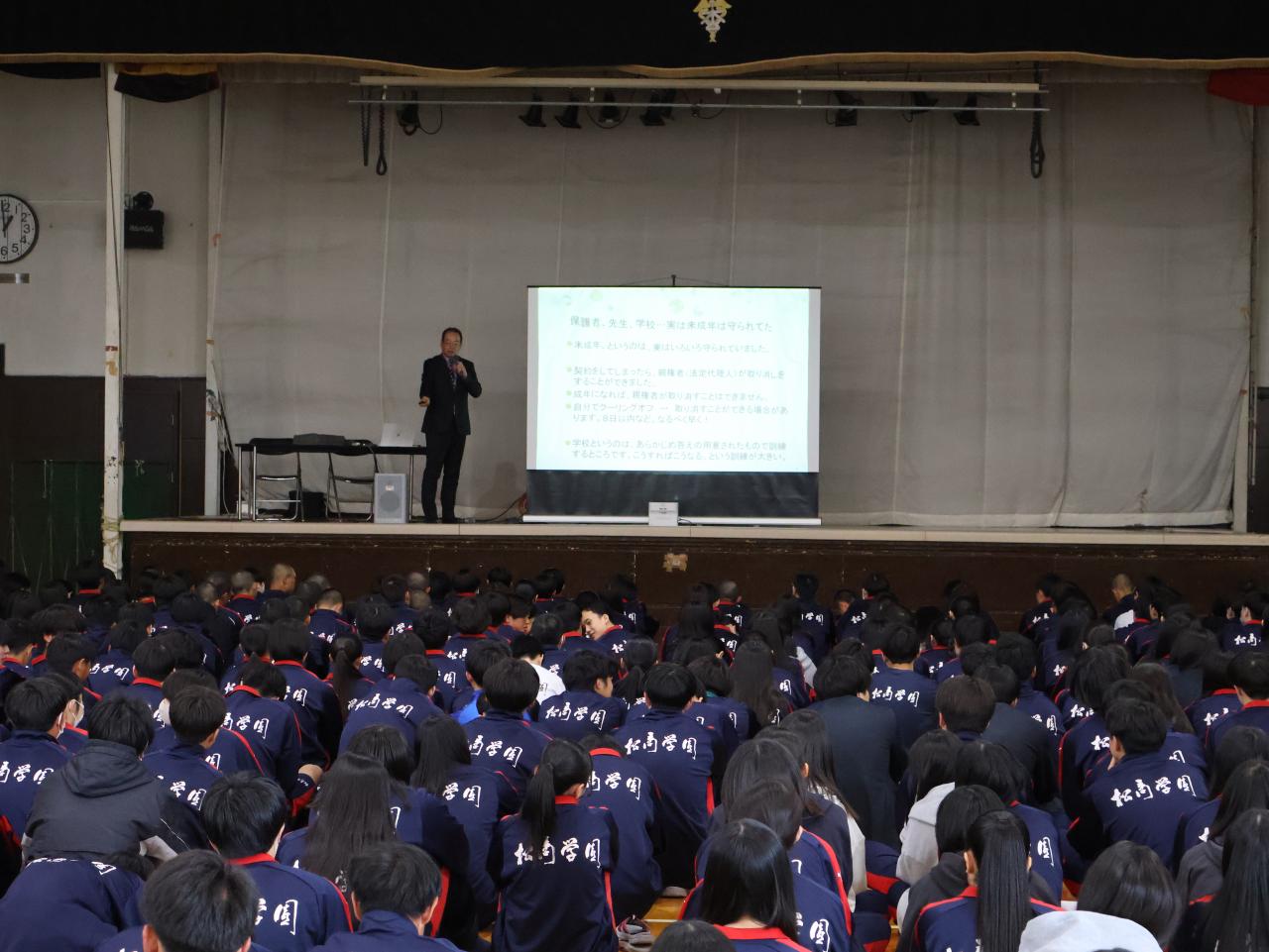 3年生「18歳成人に伴う注意点」講演会