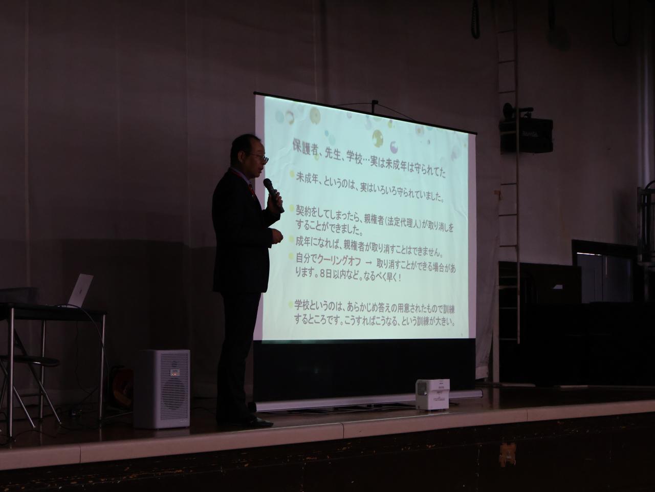 3年生「18歳成人に伴う注意点」講演会