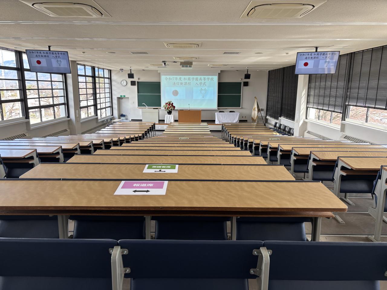 通信制課程 令和7年度入学式