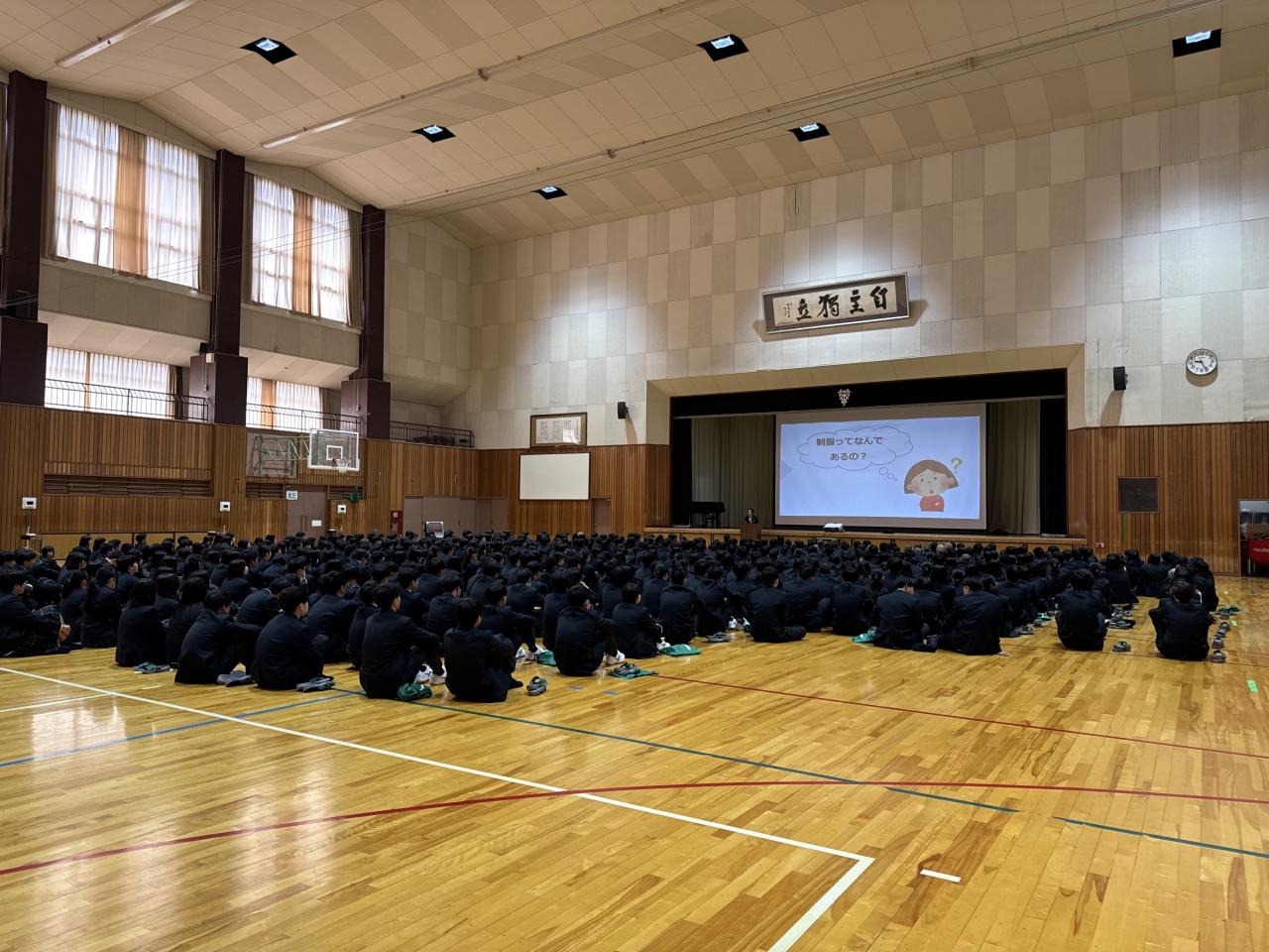 1年生 制服着こなし講習会 / ネット・スマホの安全な使い方講習会