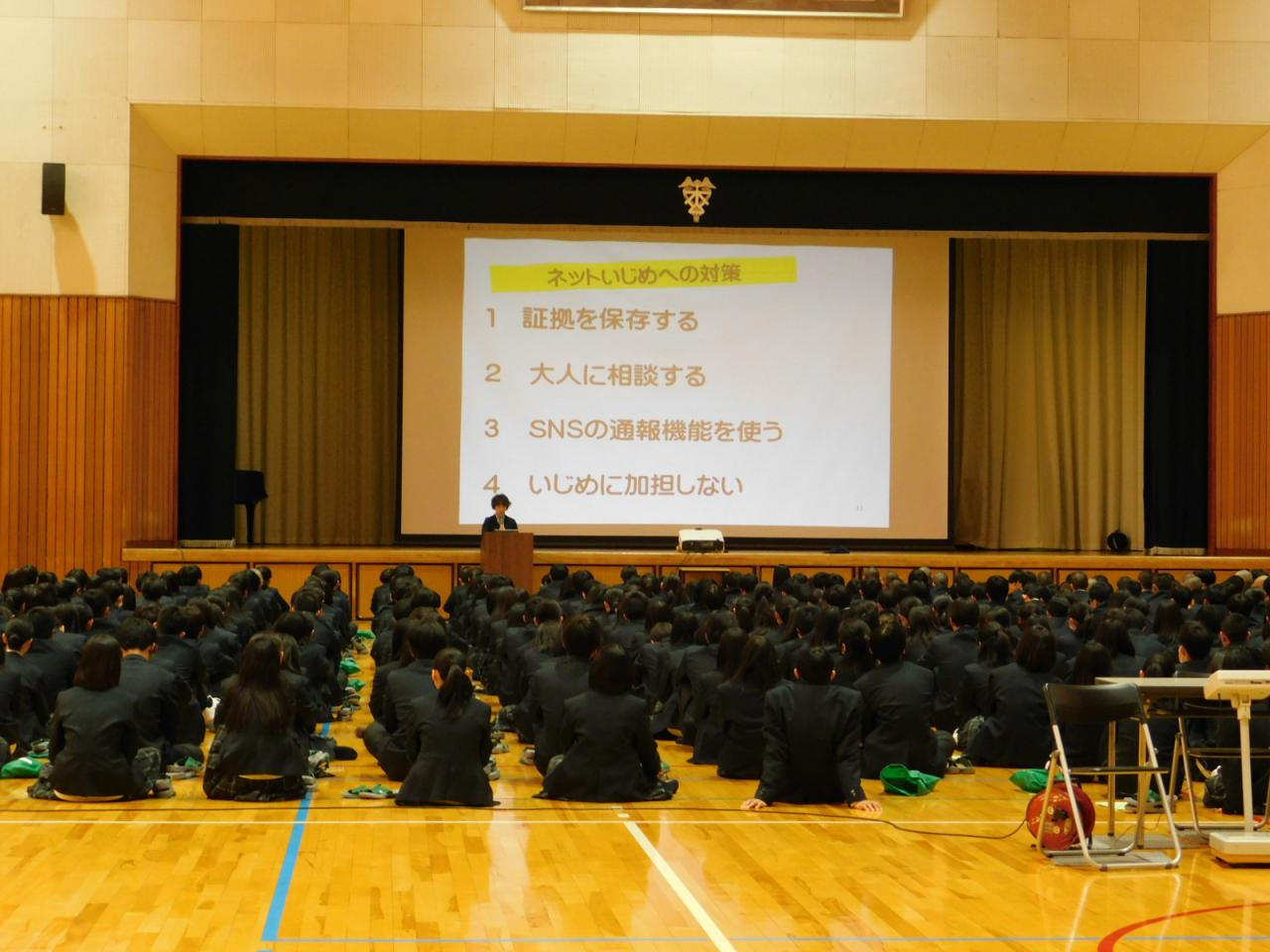 1年生 制服着こなし講習会 / ネット・スマホの安全な使い方講習会