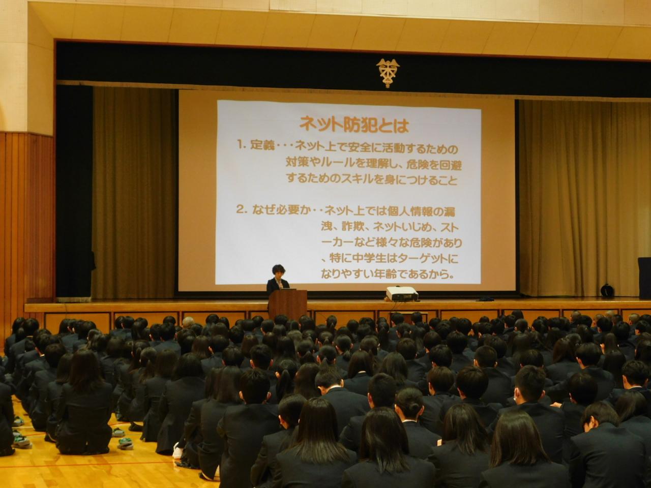 1年生 制服着こなし講習会 / ネット・スマホの安全な使い方講習会