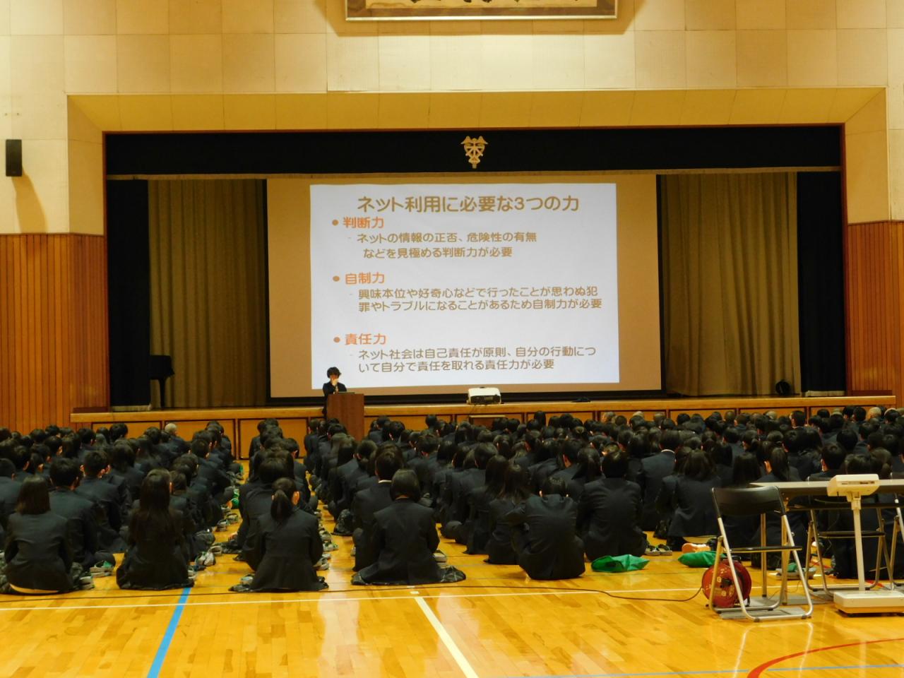 1年生 制服着こなし講習会 / ネット・スマホの安全な使い方講習会