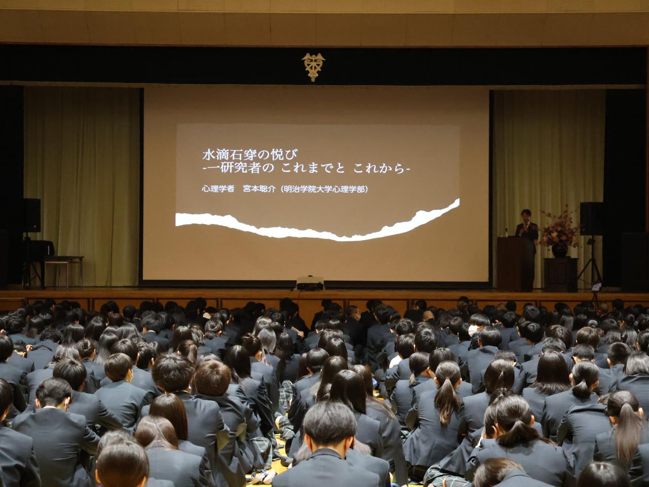 第127回開校記念式典が行われました