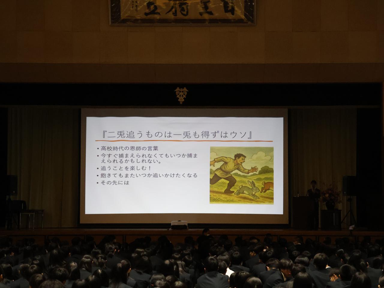 第127回開校記念式典が行われました