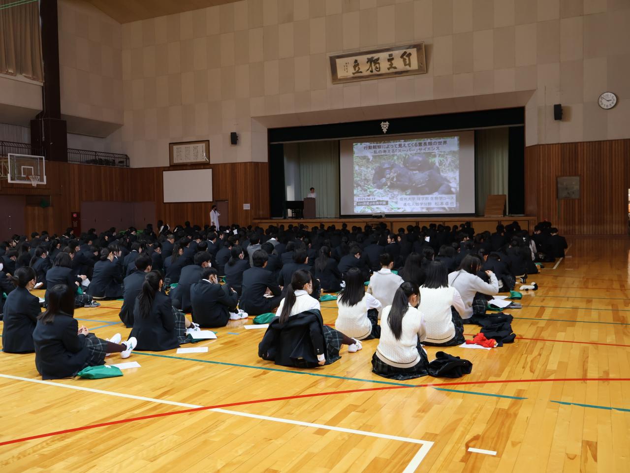 SSH探究教育　SSH講演会を行いました