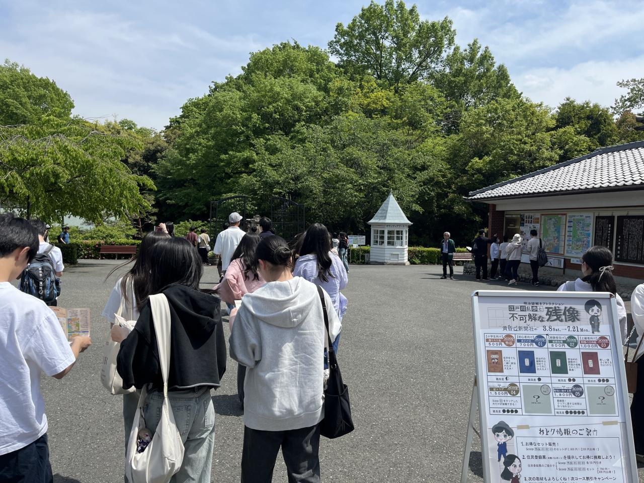 遠足に行ってきました