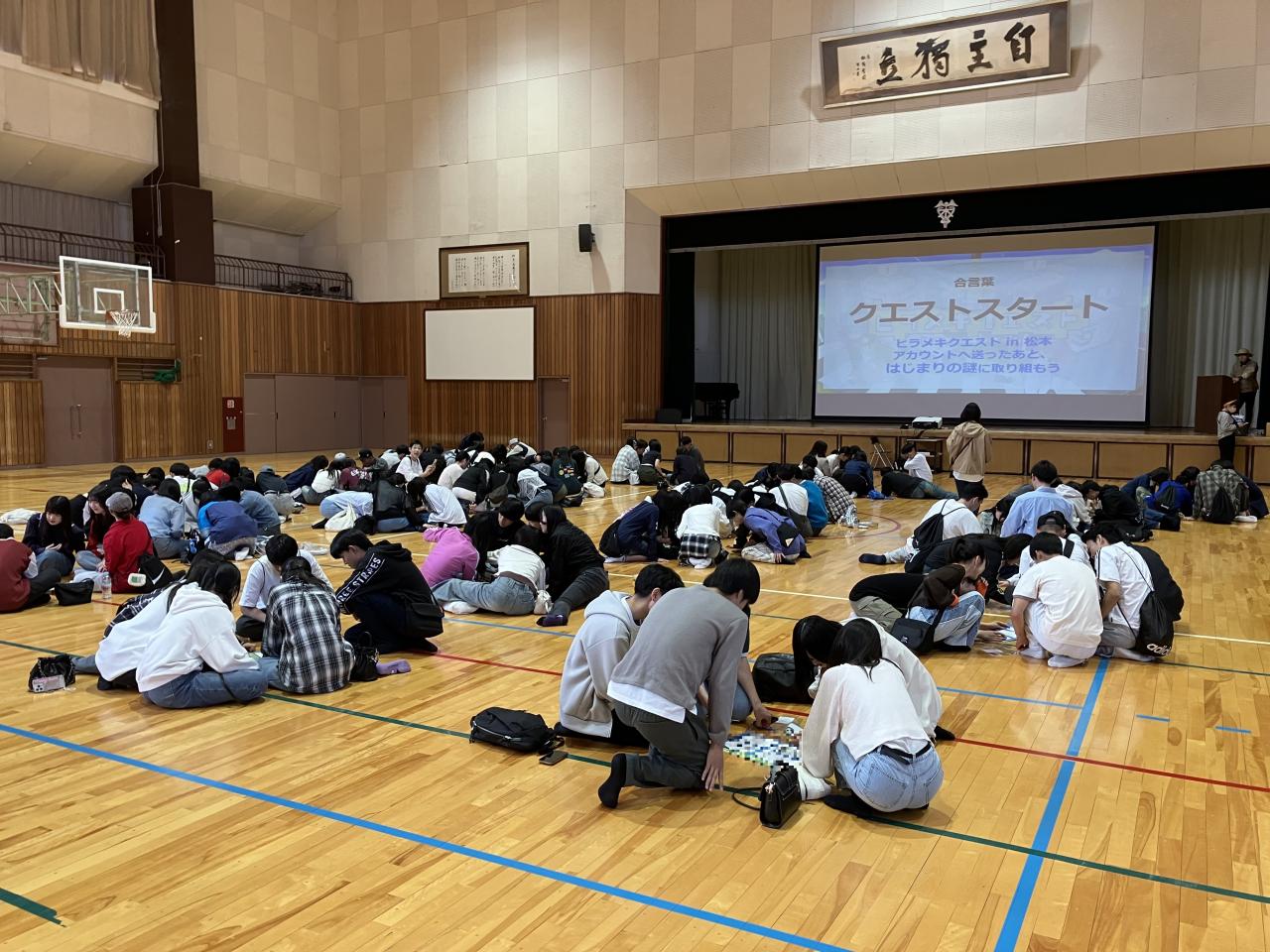 遠足に行ってきました