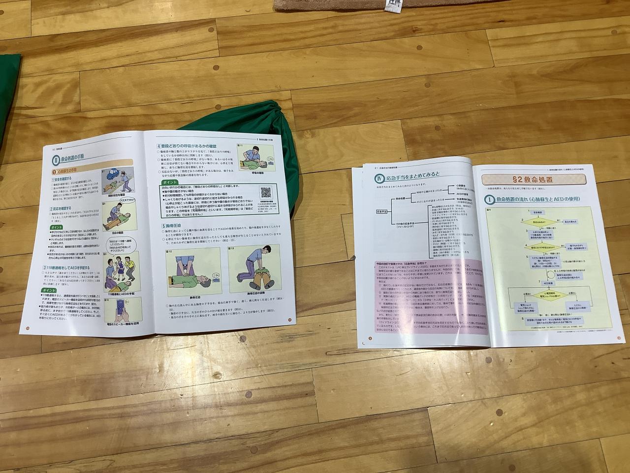 心肺蘇生法実習を行いました