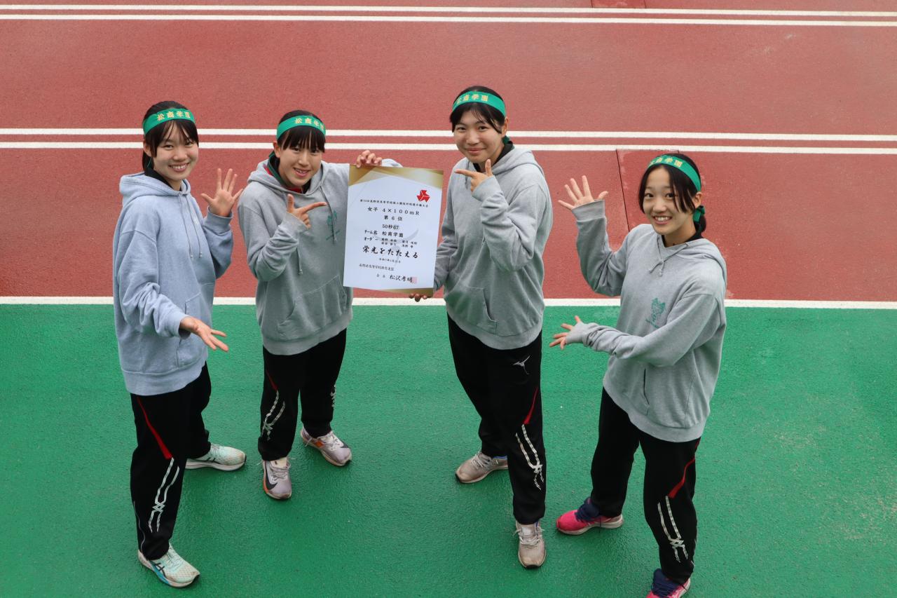 長野県高校総体県大会結果　陸上部