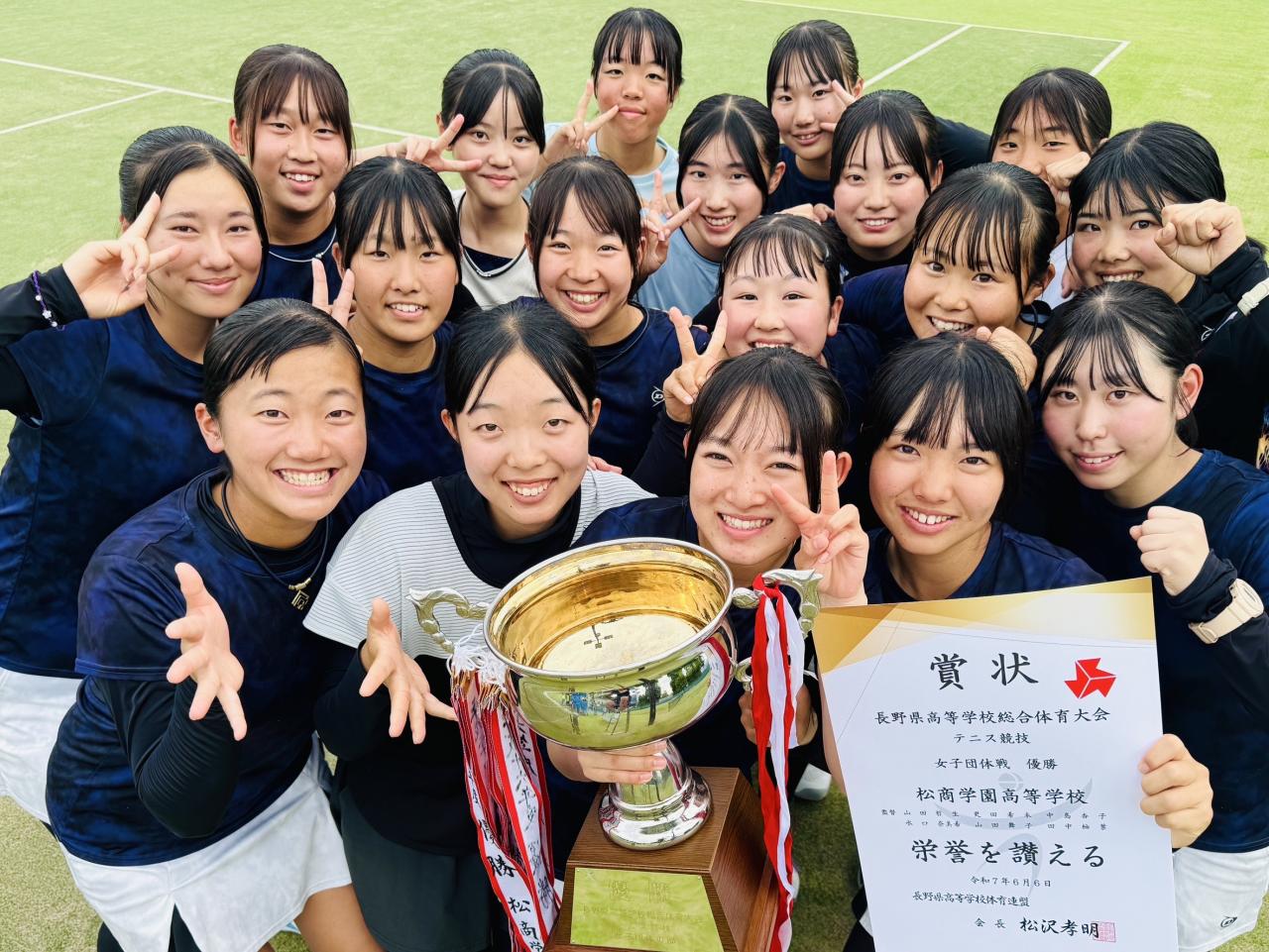 テニス部、11名がインターハイへ！
