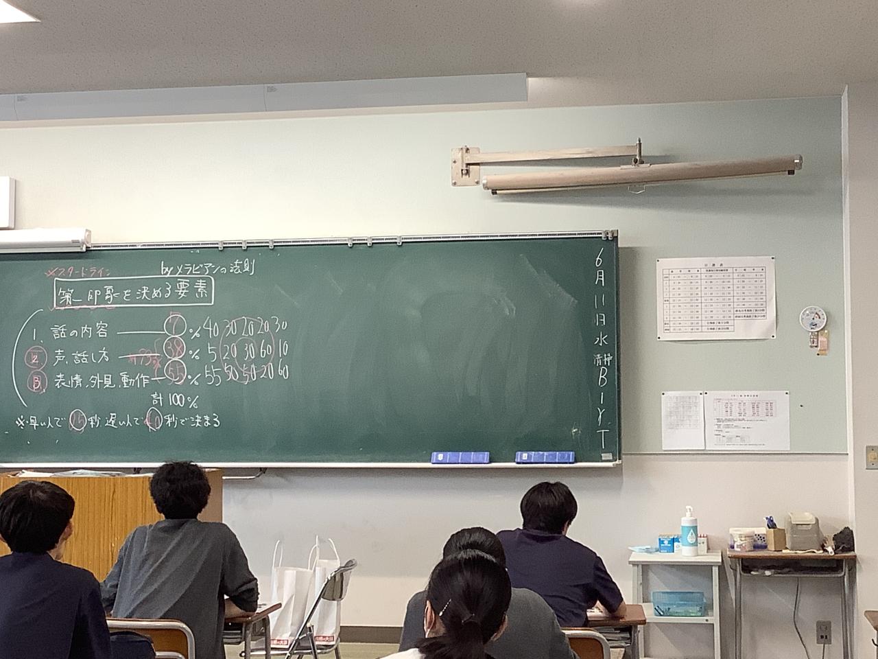 3年生文理コース 面接ガイダンス