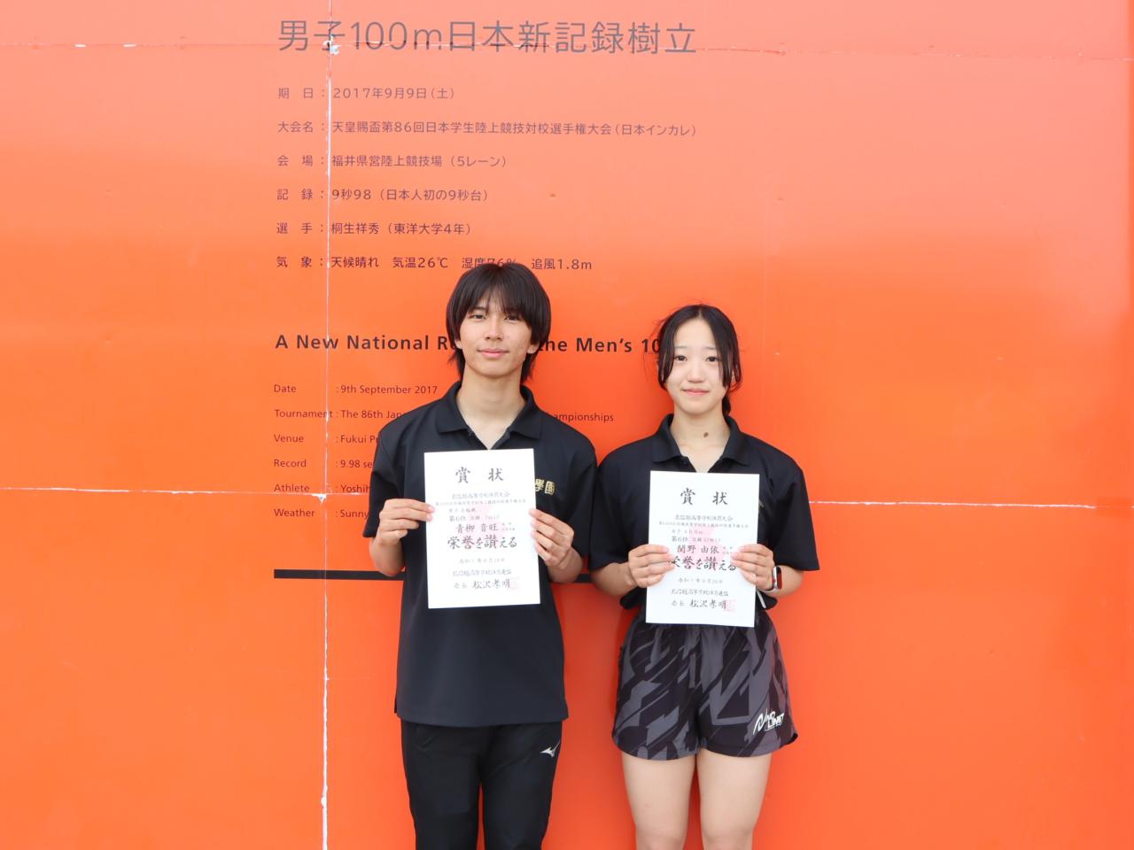 【陸上部】北信越高校総体 　２名の生徒がインターハイへ