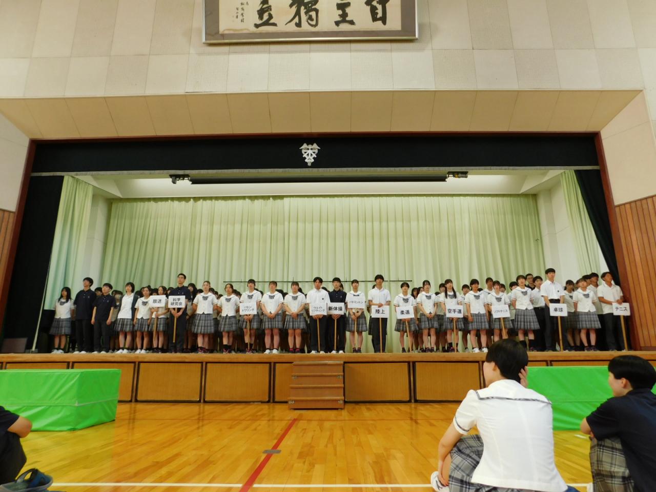 全国大会壮行会が行われました