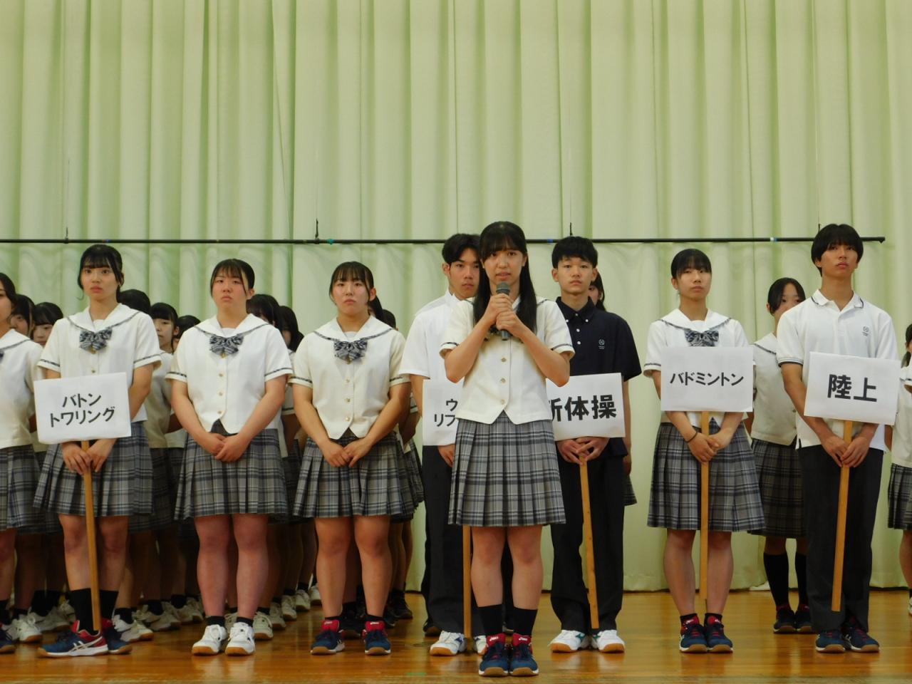 全国大会壮行会が行われました