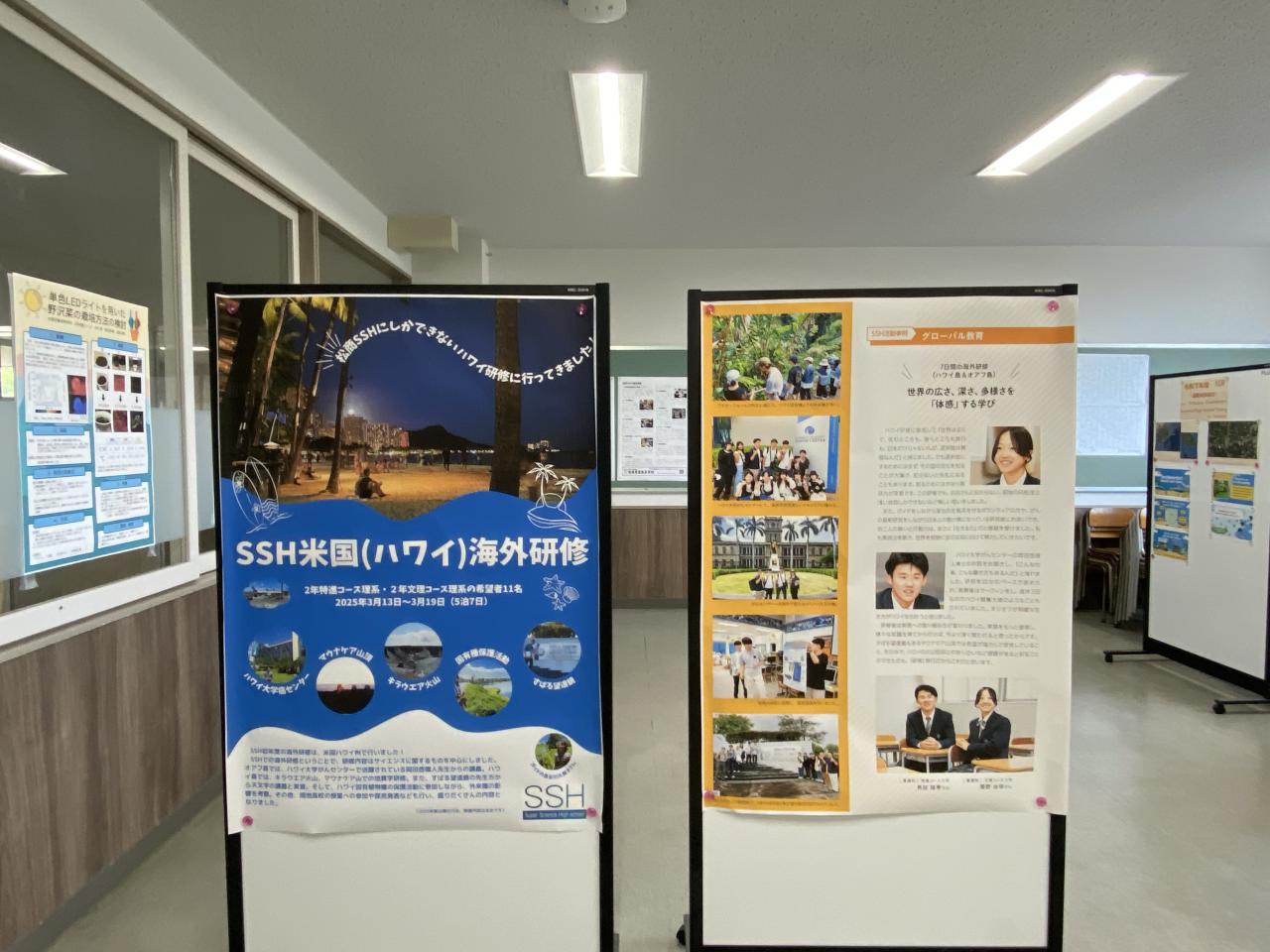 SSH News　松商祭におけるSSH探究の展示