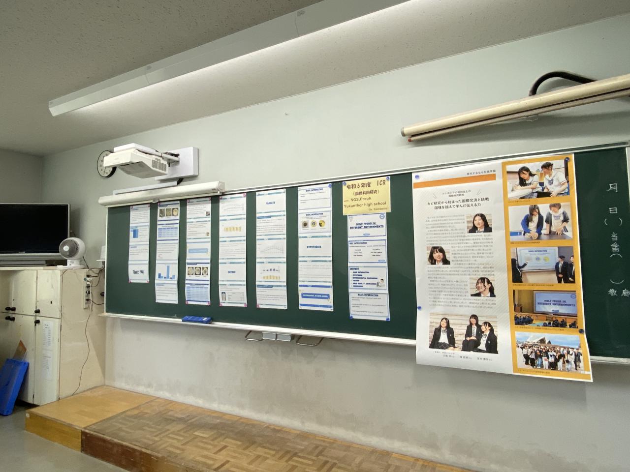 SSH News　松商祭におけるSSH探究の展示