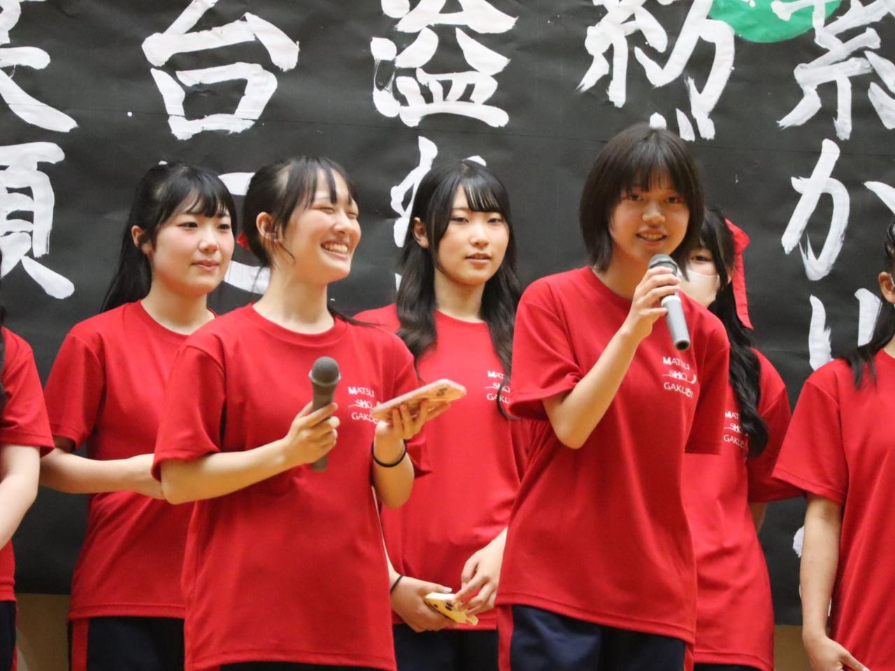 第78回松商祭 終了のご報告