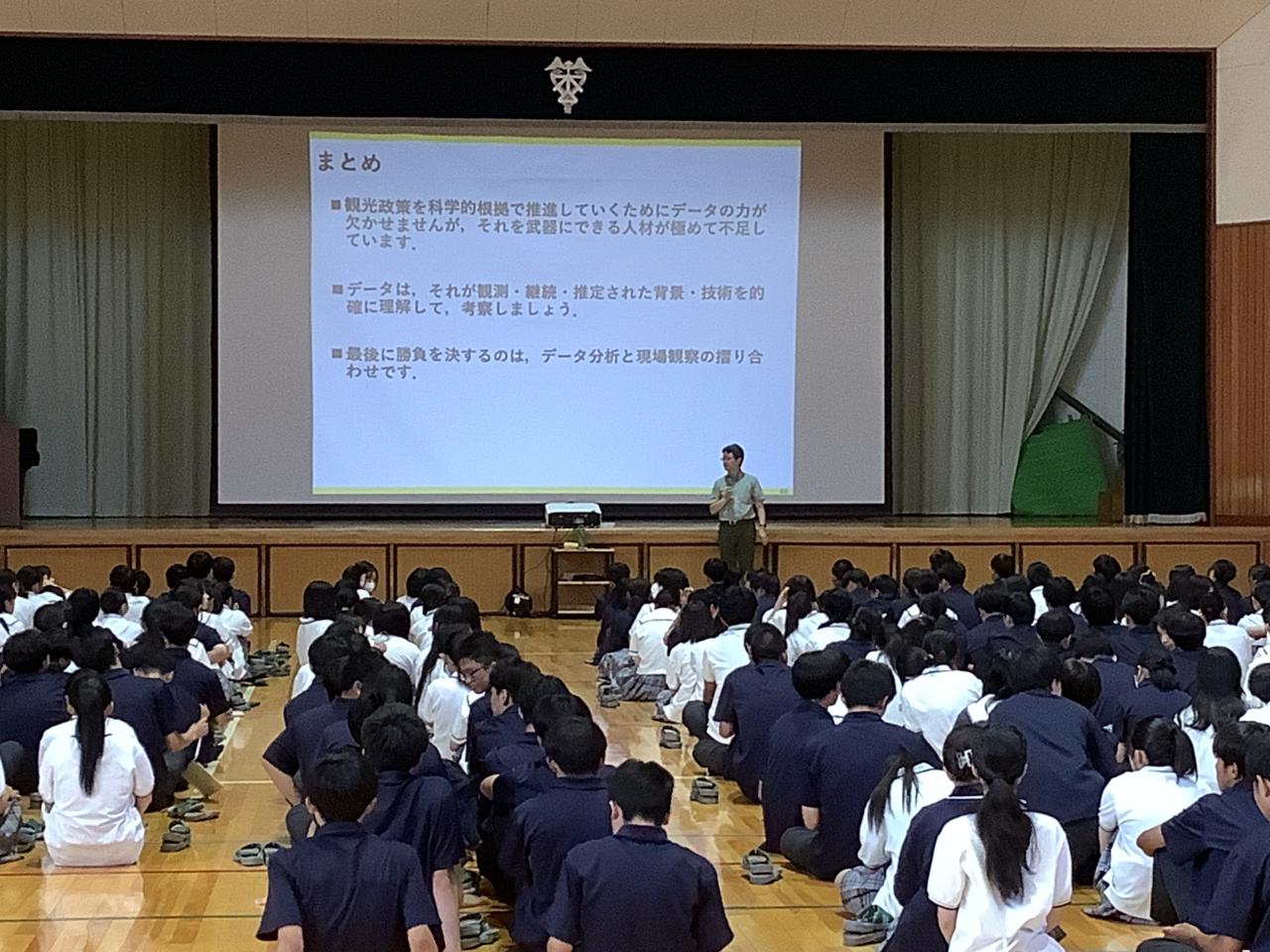 SSHデータサイエンス教育　第2回SSH講演会